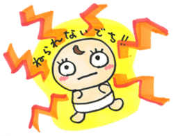 "Bab-chan"2(Baby cute diapers) sticker #2443992