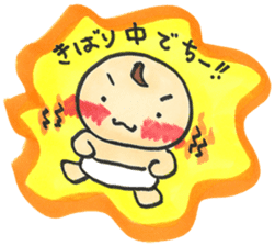 "Bab-chan"2(Baby cute diapers) sticker #2443993