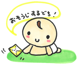 "Bab-chan"2(Baby cute diapers) sticker #2443996