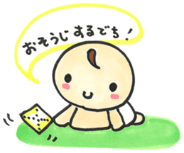 "Bab-chan"2(Baby cute diapers) sticker #2443996