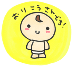 "Bab-chan"2(Baby cute diapers) sticker #2443997