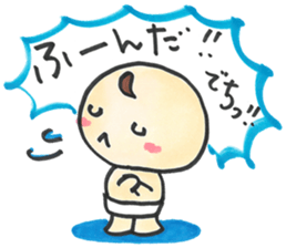 "Bab-chan"2(Baby cute diapers) sticker #2443998