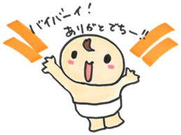 "Bab-chan"2(Baby cute diapers) sticker #2444007