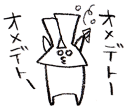 Triangle Rabbit sticker #2444053