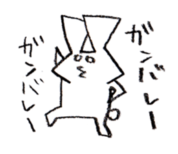 Triangle Rabbit sticker #2444056