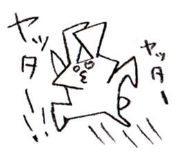 Triangle Rabbit sticker #2444057