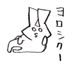 Triangle Rabbit sticker #2444058