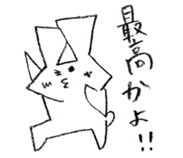 Triangle Rabbit sticker #2444060