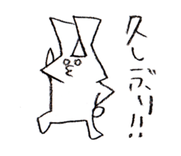 Triangle Rabbit sticker #2444064