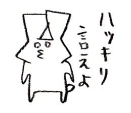 Triangle Rabbit sticker #2444068