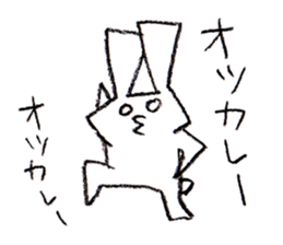 Triangle Rabbit sticker #2444070