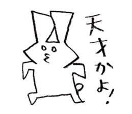 Triangle Rabbit sticker #2444080