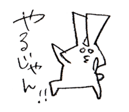 Triangle Rabbit sticker #2444081