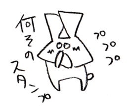 Triangle Rabbit sticker #2444083