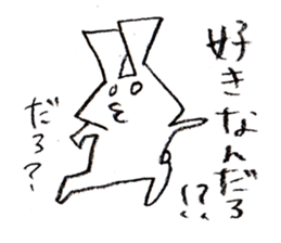 Triangle Rabbit sticker #2444085