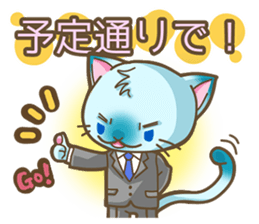 A busy salaried worker cat sticker #2444088