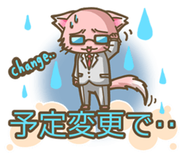 A busy salaried worker cat sticker #2444089