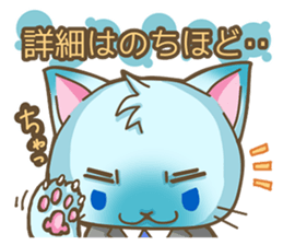 A busy salaried worker cat sticker #2444090