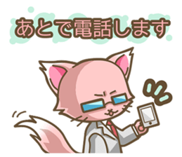 A busy salaried worker cat sticker #2444094