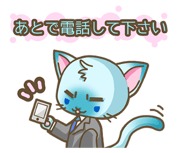 A busy salaried worker cat sticker #2444095