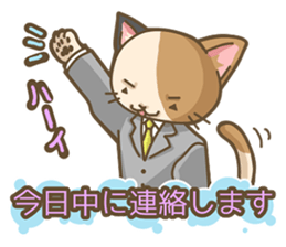 A busy salaried worker cat sticker #2444096