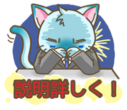 A busy salaried worker cat sticker #2444098