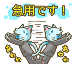 A busy salaried worker cat sticker #2444101