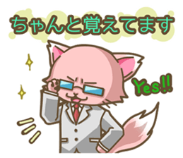 A busy salaried worker cat sticker #2444103