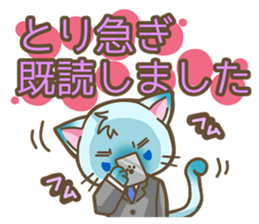 A busy salaried worker cat sticker #2444105