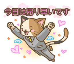 A busy salaried worker cat sticker #2444106