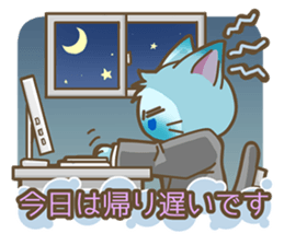A busy salaried worker cat sticker #2444107