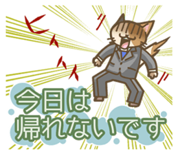 A busy salaried worker cat sticker #2444108
