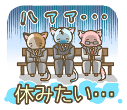 A busy salaried worker cat sticker #2444110
