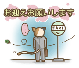 A busy salaried worker cat sticker #2444112