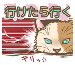 A busy salaried worker cat sticker #2444113