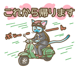 A busy salaried worker cat sticker #2444116
