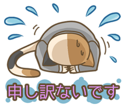 A busy salaried worker cat sticker #2444117