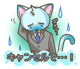 A busy salaried worker cat sticker #2444118