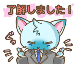 A busy salaried worker cat sticker #2444119