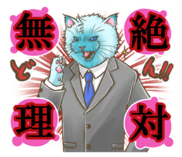 A busy salaried worker cat sticker #2444121