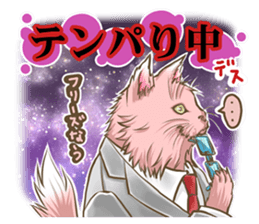 A busy salaried worker cat sticker #2444122