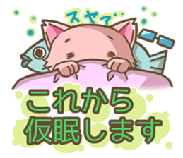 A busy salaried worker cat sticker #2444123