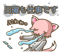 A busy salaried worker cat sticker #2444125