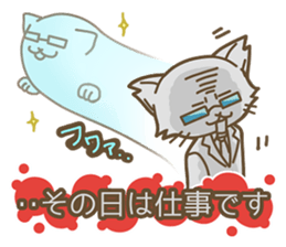 A busy salaried worker cat sticker #2444126
