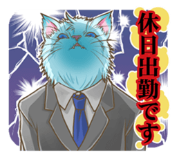 A busy salaried worker cat sticker #2444127