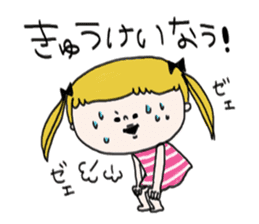 Mi-chan Part.2 sticker #2444238