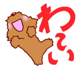 Sticker of the Toy Poodle. sticker #2444291