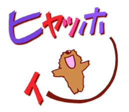 Sticker of the Toy Poodle. sticker #2444305