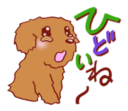 Sticker of the Toy Poodle. sticker #2444314