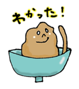 Ofu in the bowl sticker #2444492